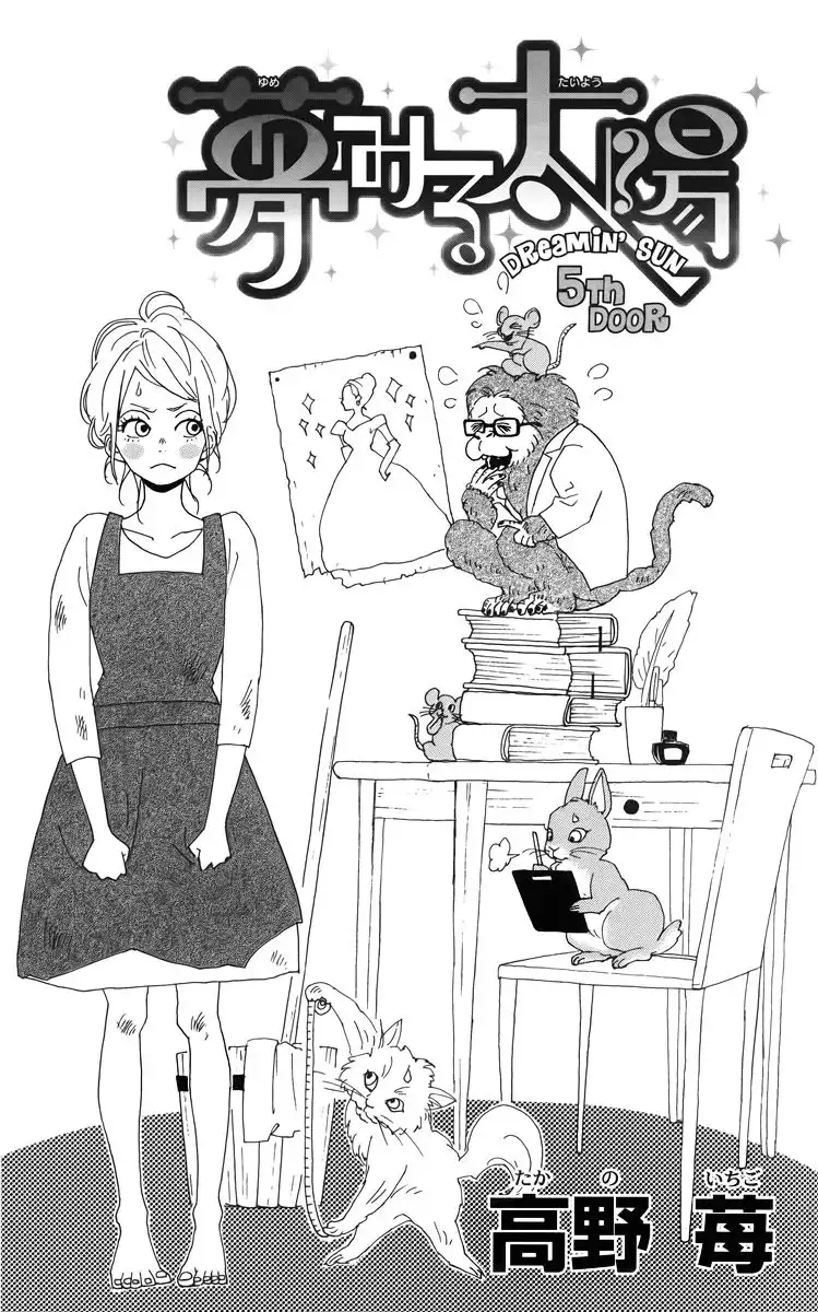 Yume Miru Taiyou Chapter 5 3